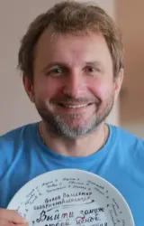 Александр Сухарев